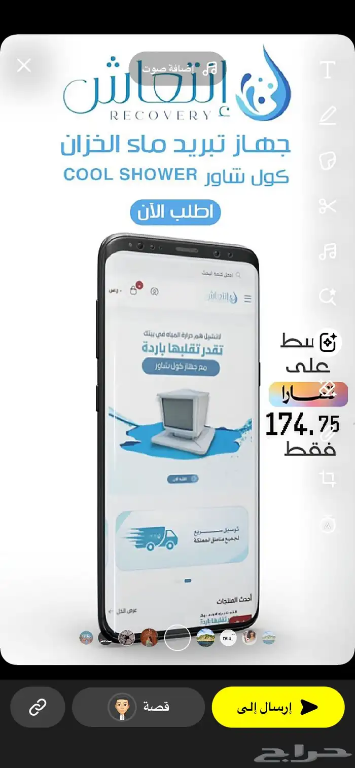 مروحة كول شور لتبريد خزان الماء 0