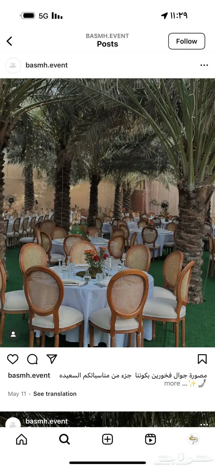 تاجير طاولات طعام الرياض 1