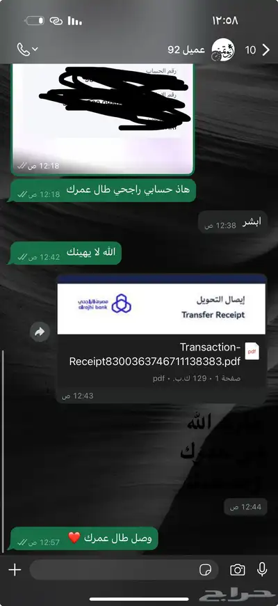 حجز طيران حجز فنادق 5