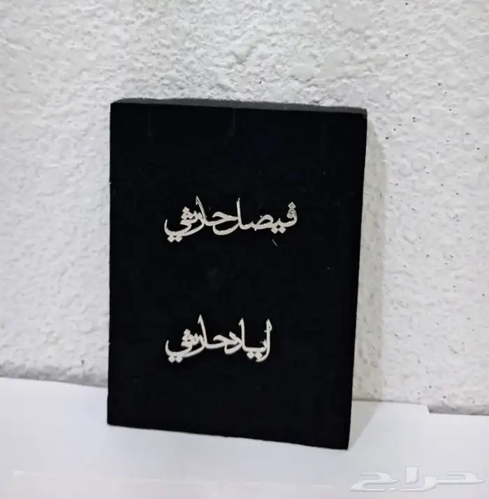 مطليات ذهب وفضه 17