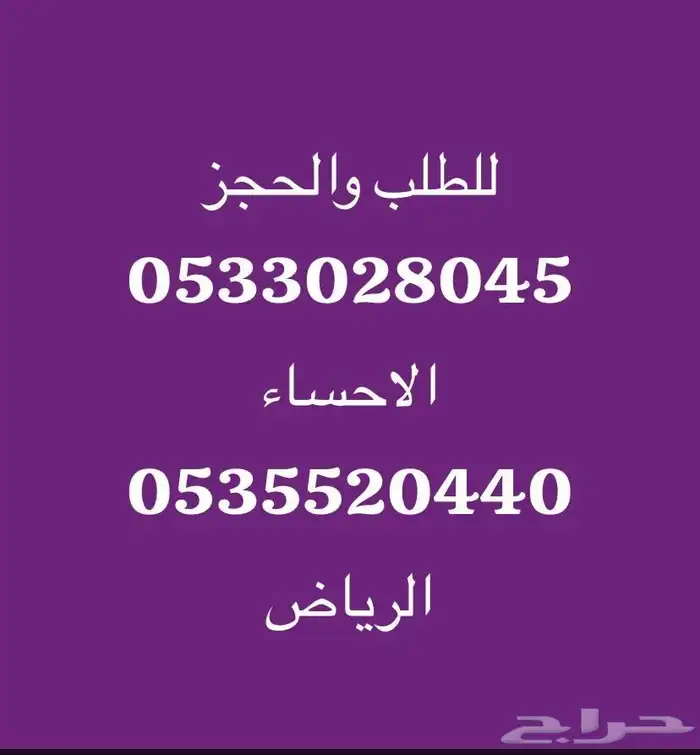 مروحة كول شور لتبريد خزان الماء 2