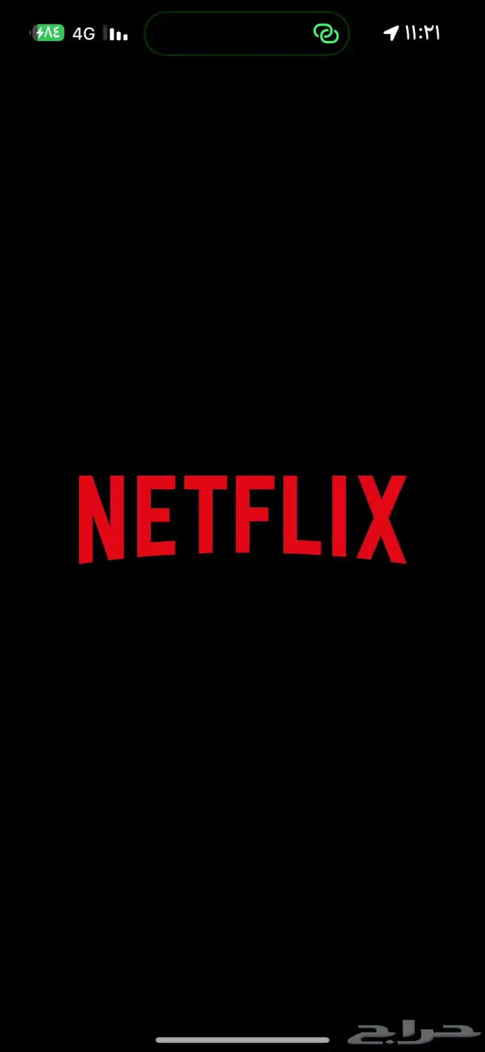 نت فلكس الشهر 15 شهرين 25 3 اشهر 45 حسابي اعطيك مضمون 0