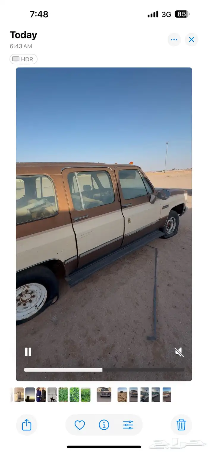 سوبر جمس تشليح   قطع جمس 1