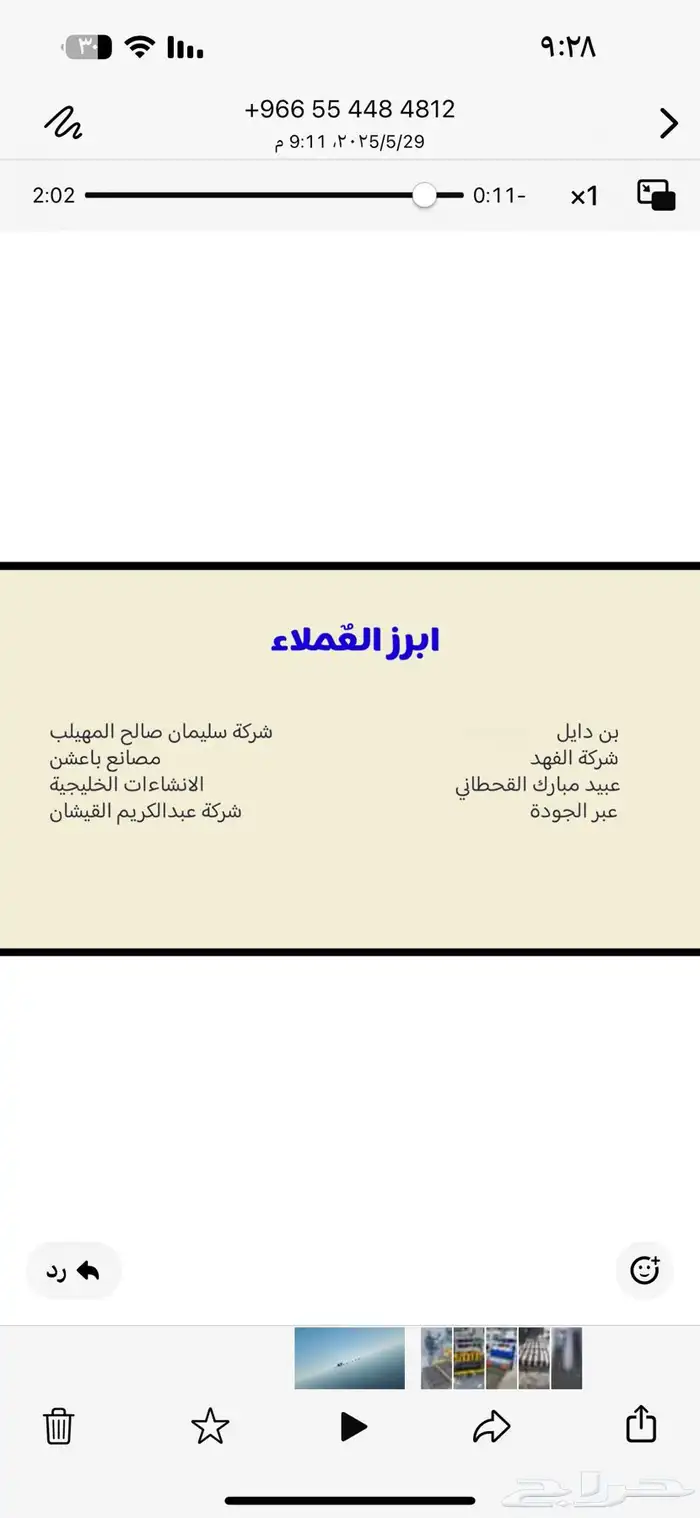 بلوك ومعدات بناء 3
