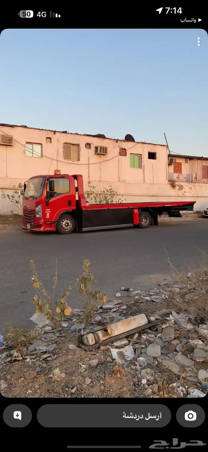سطحه الطآيف الطائف مكة الى الرياض الى الدمام الى القصيم 1