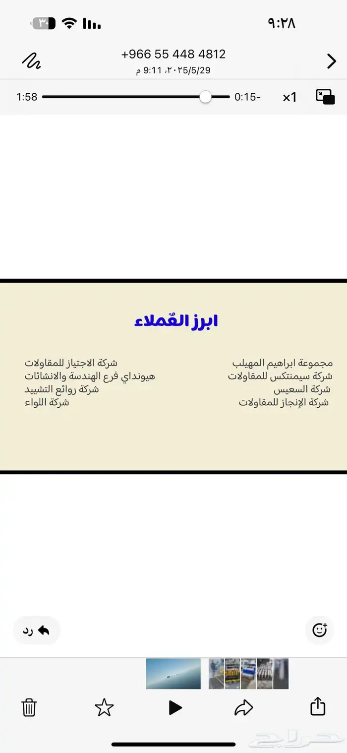 بلوك ومعدات بناء 4