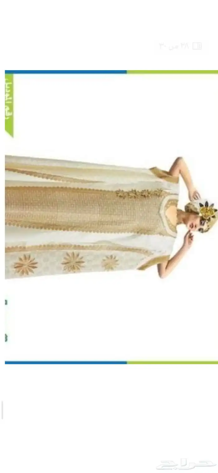 جلابيات فاخره 2