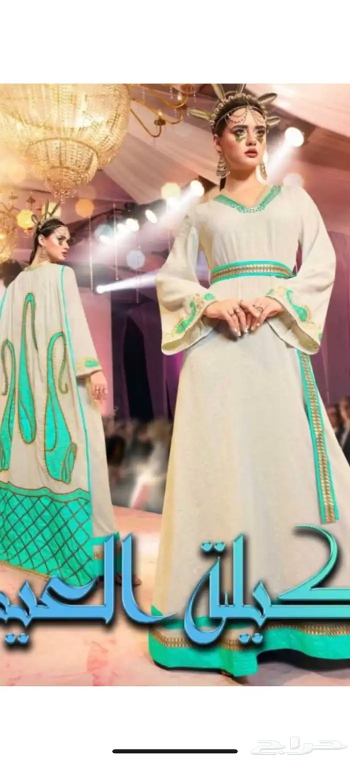 جلابيات فاخره 9