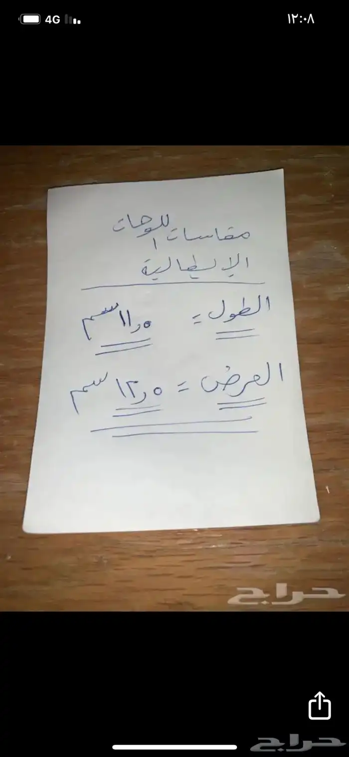 لوحات إيطالية صغيرة بإيطار بني مذهبه  نتج شبه جديدة 23