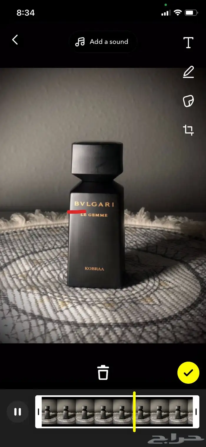 عطر كوبرا بلغاري 0