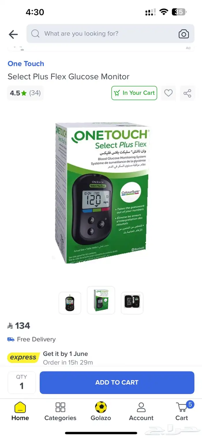 one touch select plus glucose meter 1