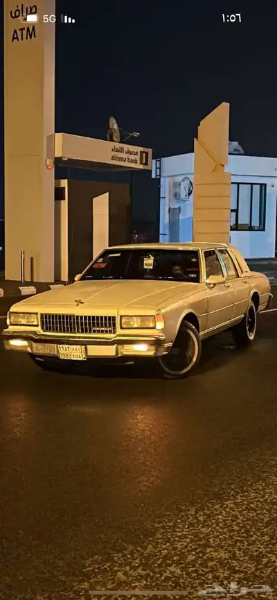 كابرس 90 3