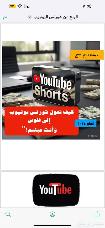 منتجات رقميه عباره عن ملفات bdfللبيع 27