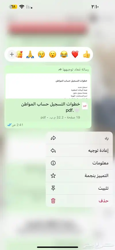 منتجات رقميه عباره عن ملفات bdfللبيع 38