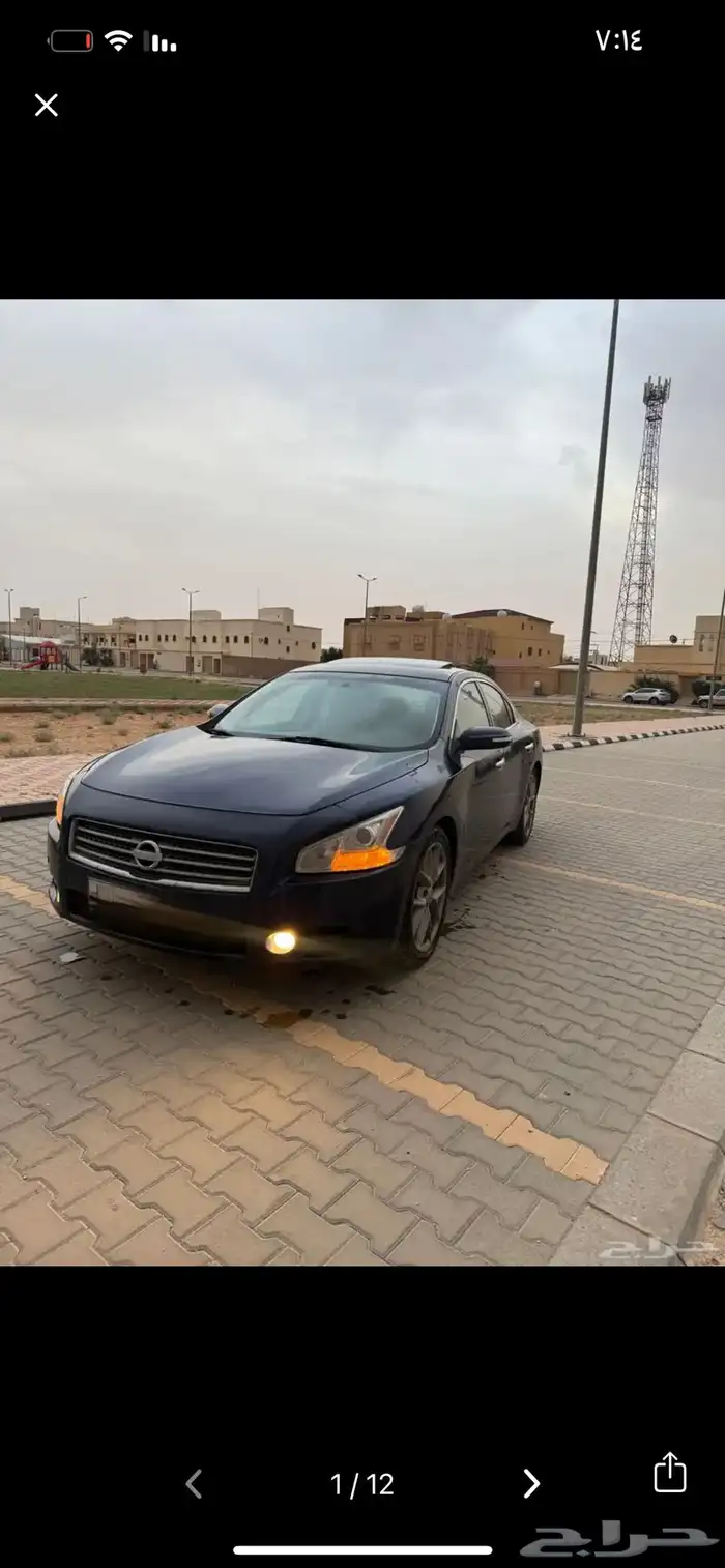 مكسيما 2