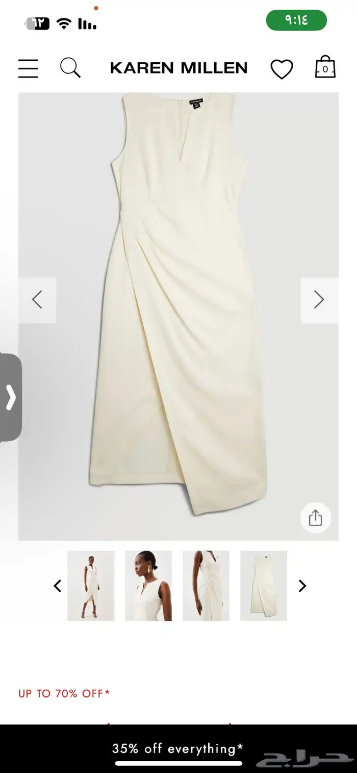 فستان كارين ملين 3