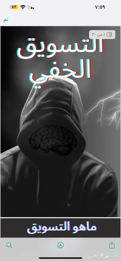 منتجات رقميه عباره عن ملفات bdfللبيع 23