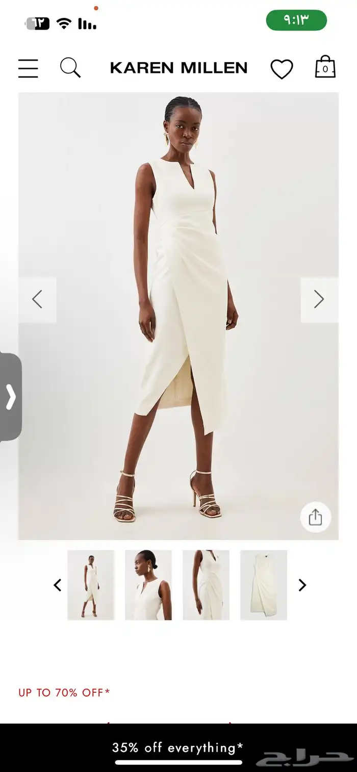 فستان كارين ملين 0