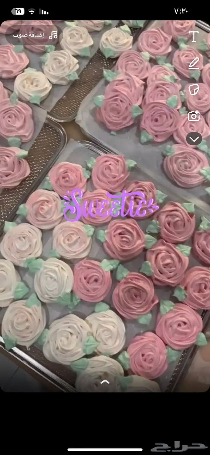 حلوى الميرانغ ( بيض الكوكو) 0