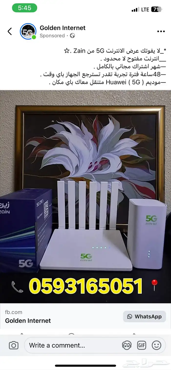 wifi 0