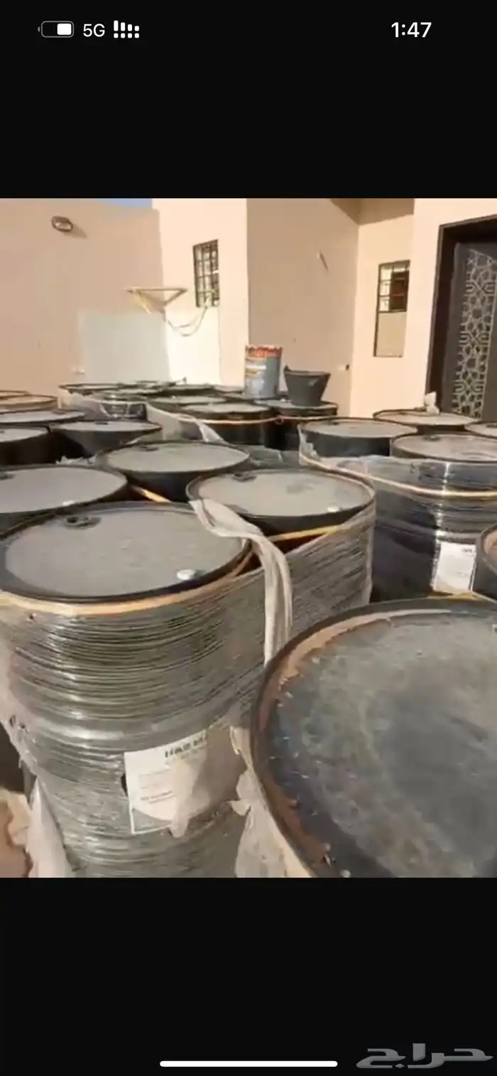 عزل براميل عزل قواعد وميدات 1