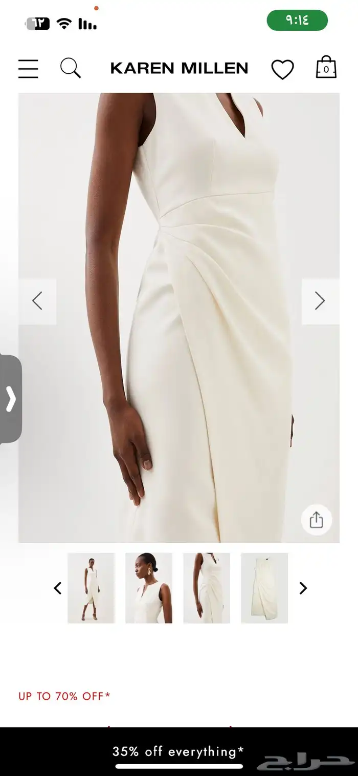 فستان كارين ملين 1