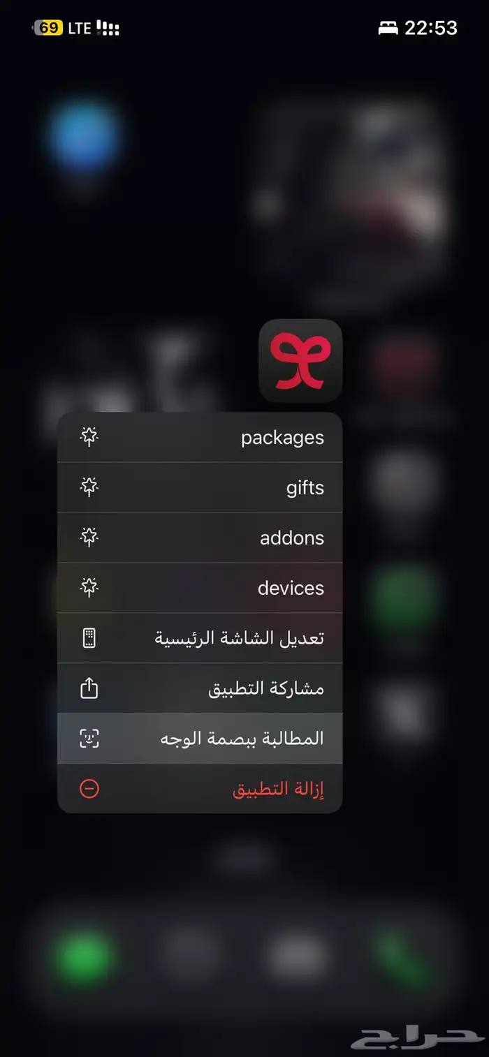 رقم مميز مكرر 0