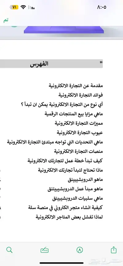منتجات رقميه عباره عن ملفات bdfللبيع 16