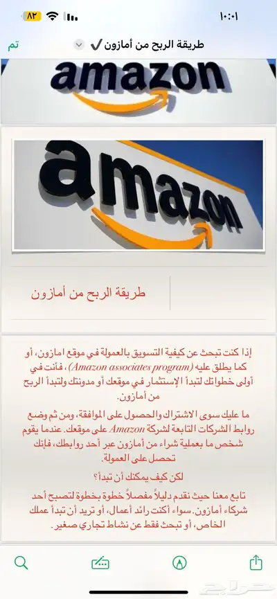 منتجات رقميه عباره عن ملفات bdfللبيع 51