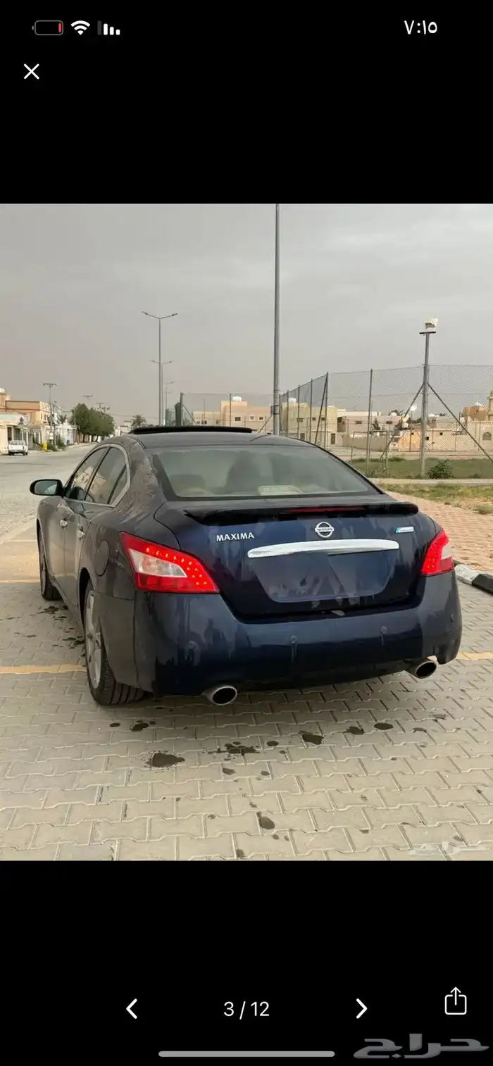 مكسيما 1