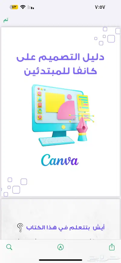 منتجات رقميه عباره عن ملفات bdfللبيع 26