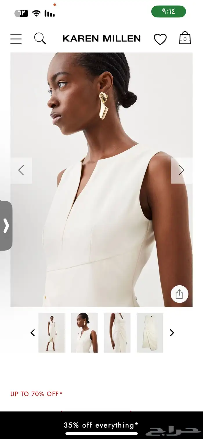 فستان كارين ملين 2