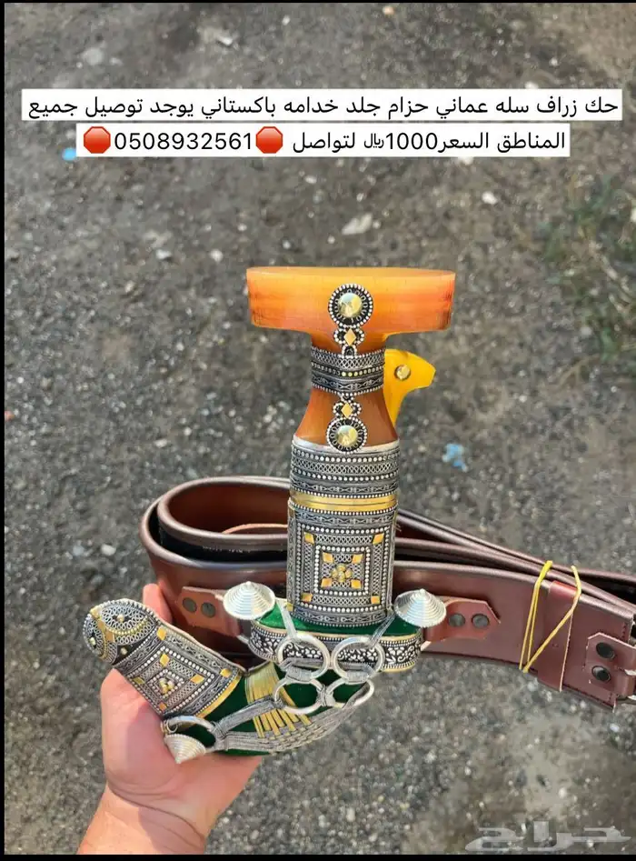 جنبيه 3