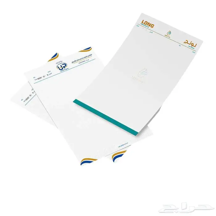 letterhead تصميم و  طباعة ورق مراسلات فاخر 1