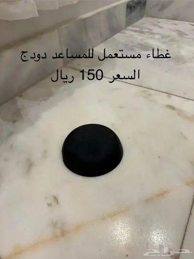 للبيع قطع واكسسوارات دودج 46