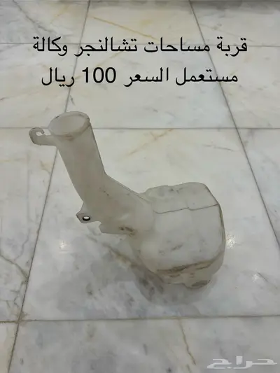للبيع قطع واكسسوارات دودج 50