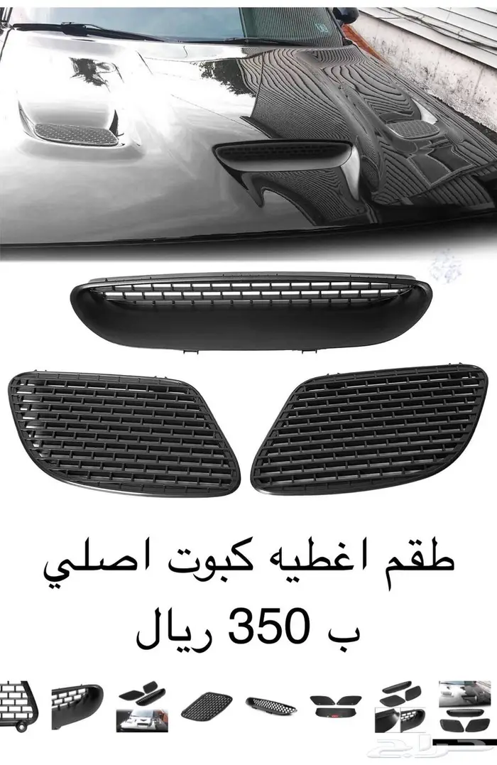 للبيع قطع واكسسوارات دودج 8
