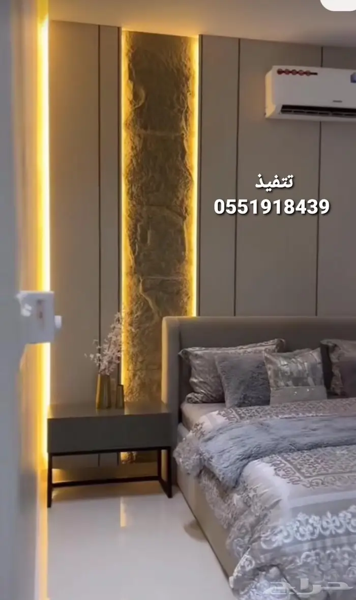 فخامة الديكورديكورات مودرن كل جديد في عالم الديكورات 0