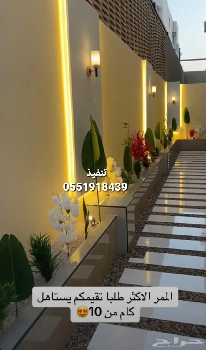 فخامة الديكورديكورات مودرن كل جديد في عالم الديكورات 1