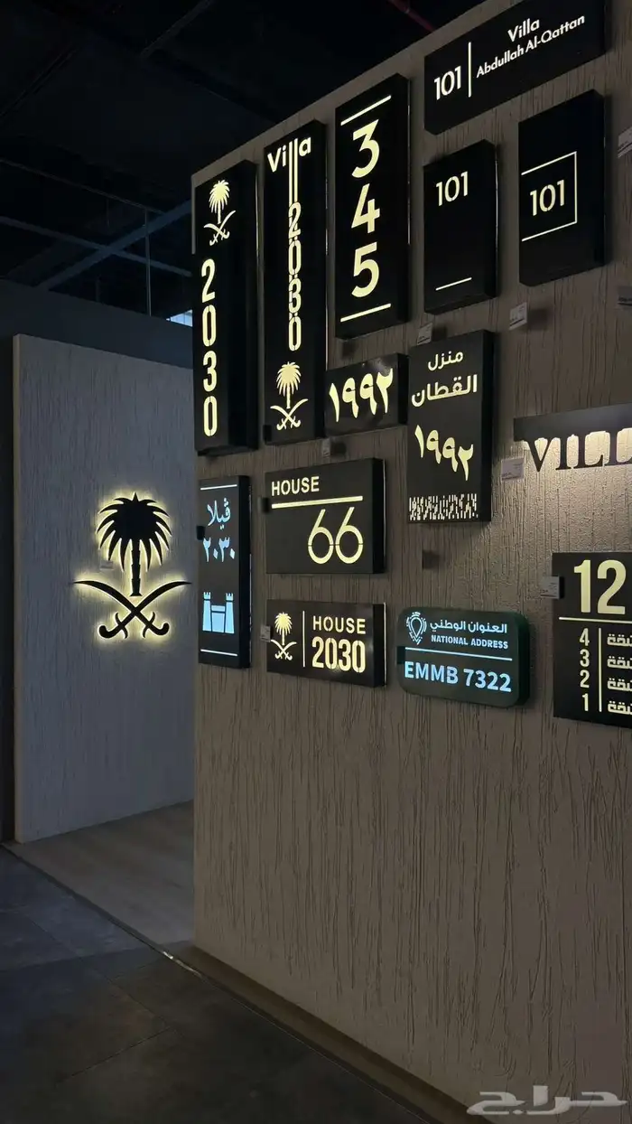 دعايا واعلان 12