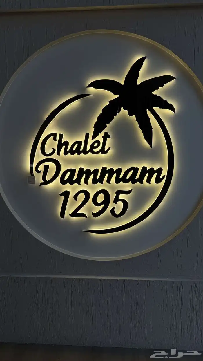 دعايا واعلان 19