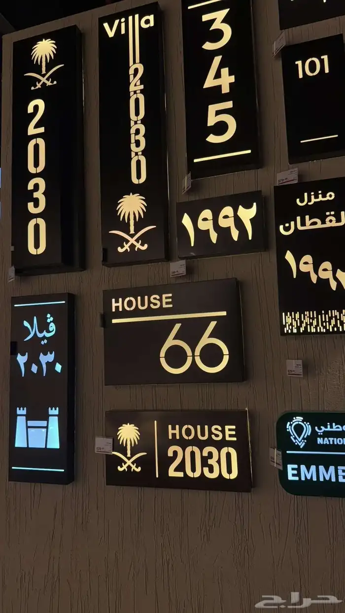 دعايا واعلان 16