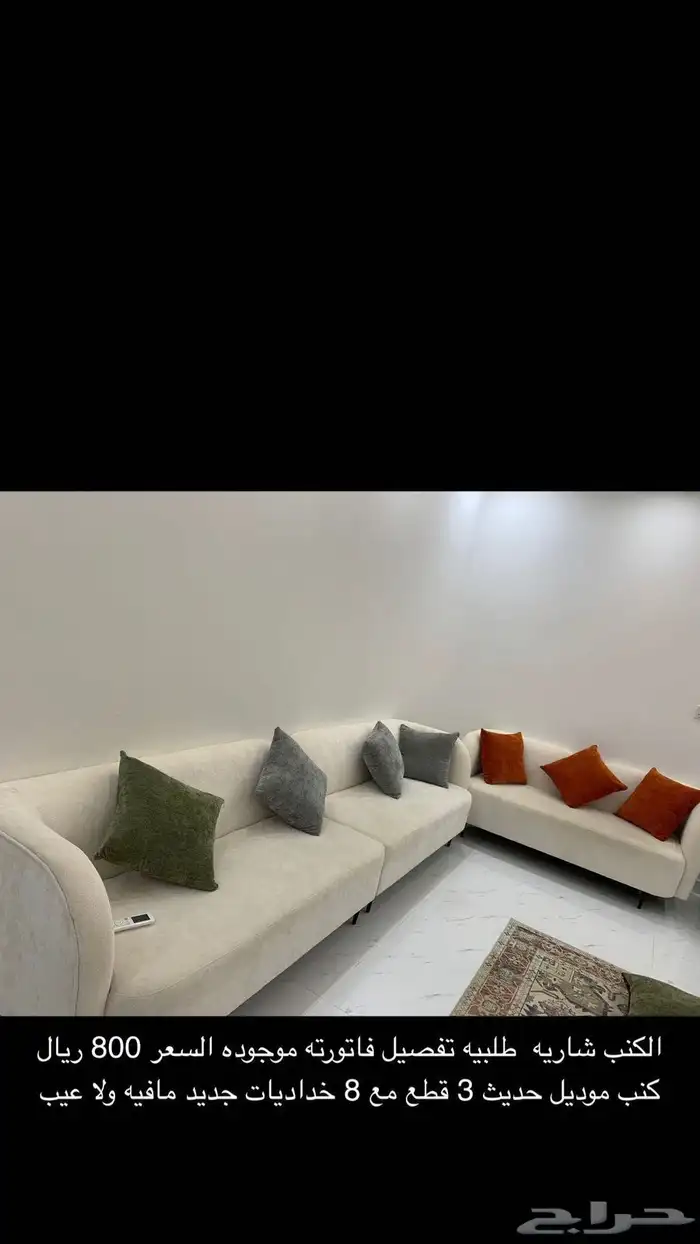 اثاث 0