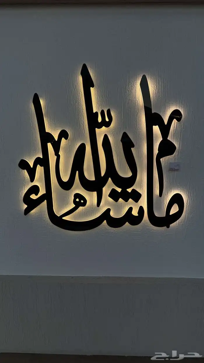 دعايا واعلان 4