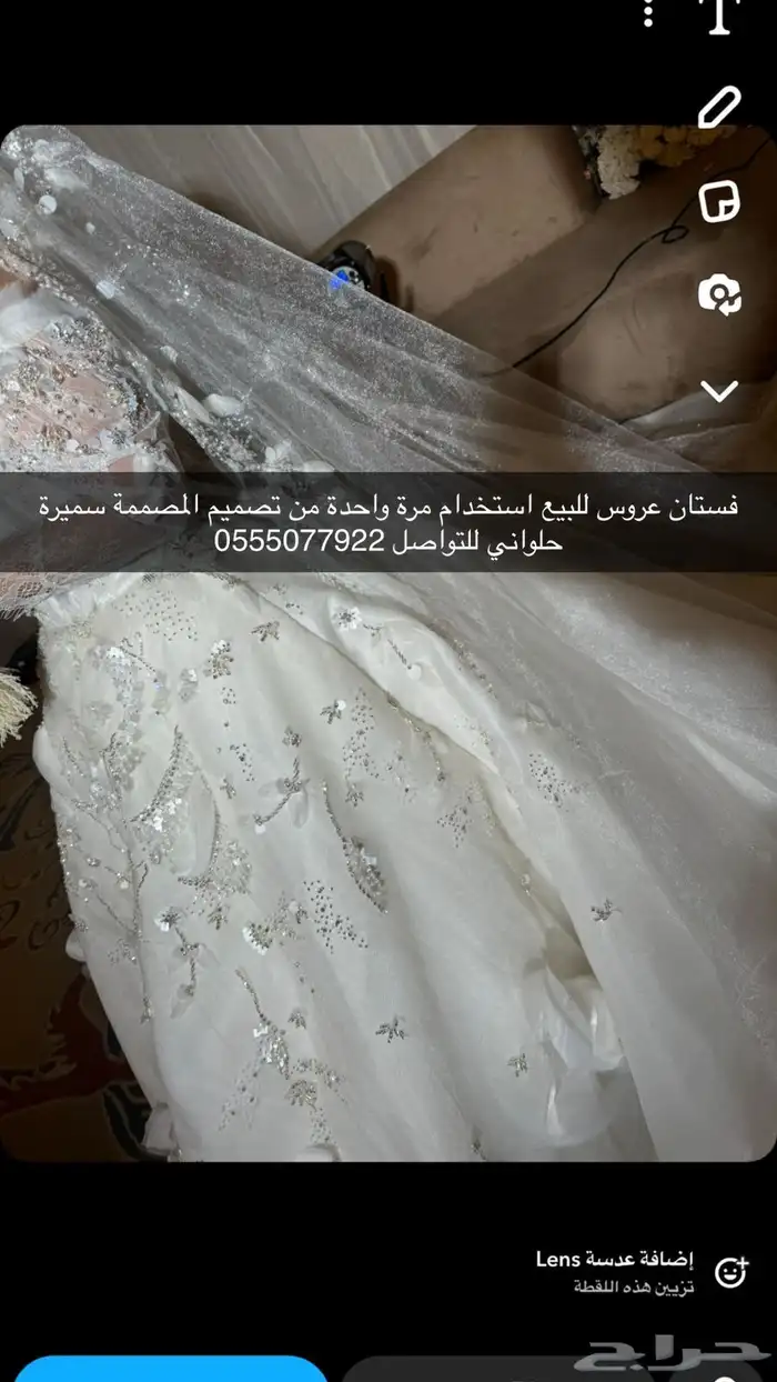 فستان عروسة للبيع 0