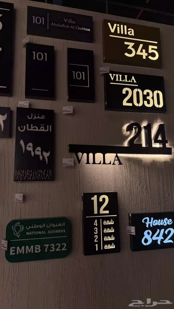 دعايا واعلان 14