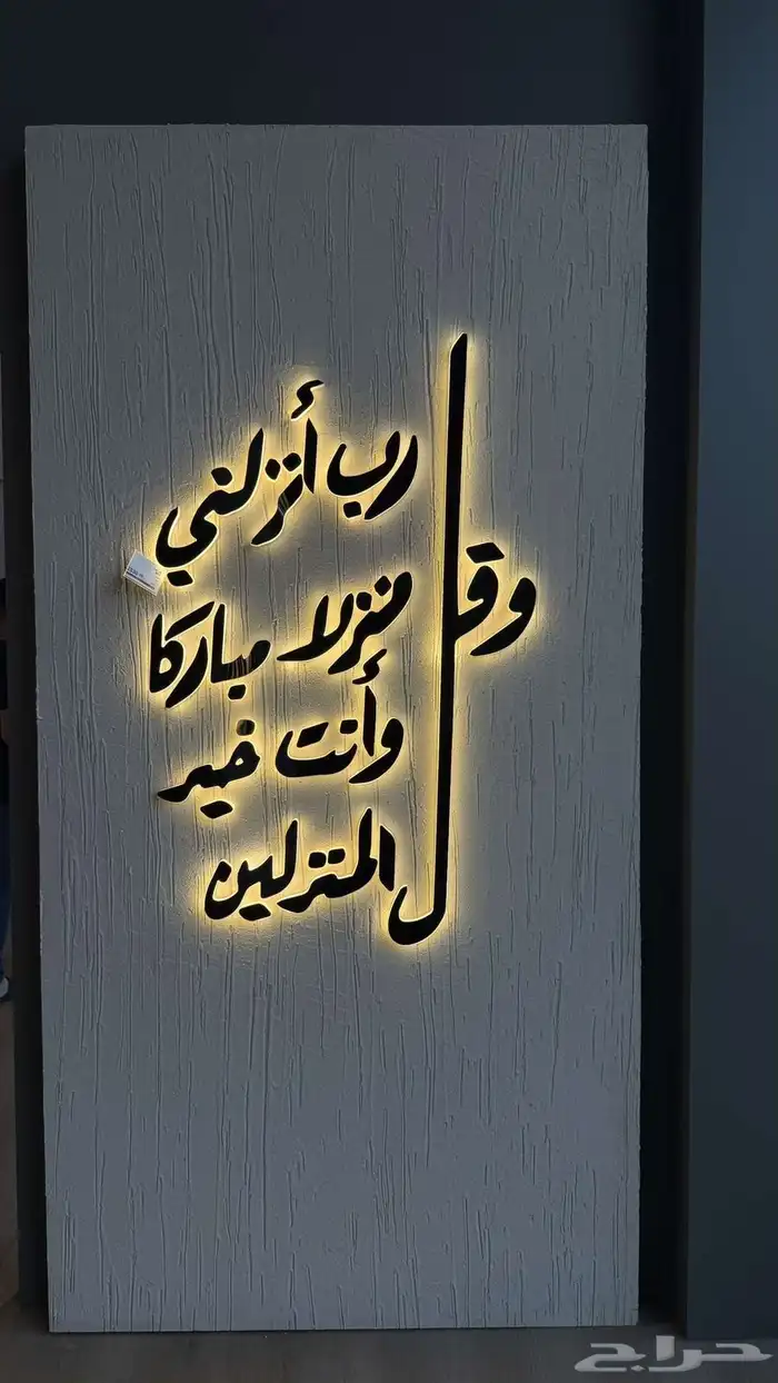 دعايا واعلان 0