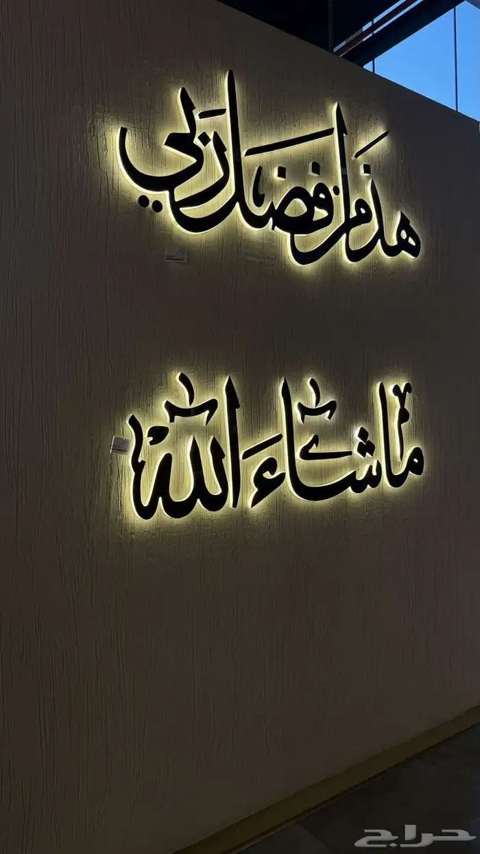 دعايا واعلان 6