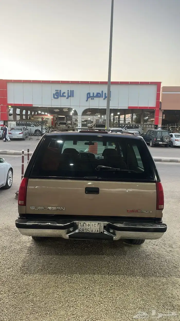 جمس 96 3