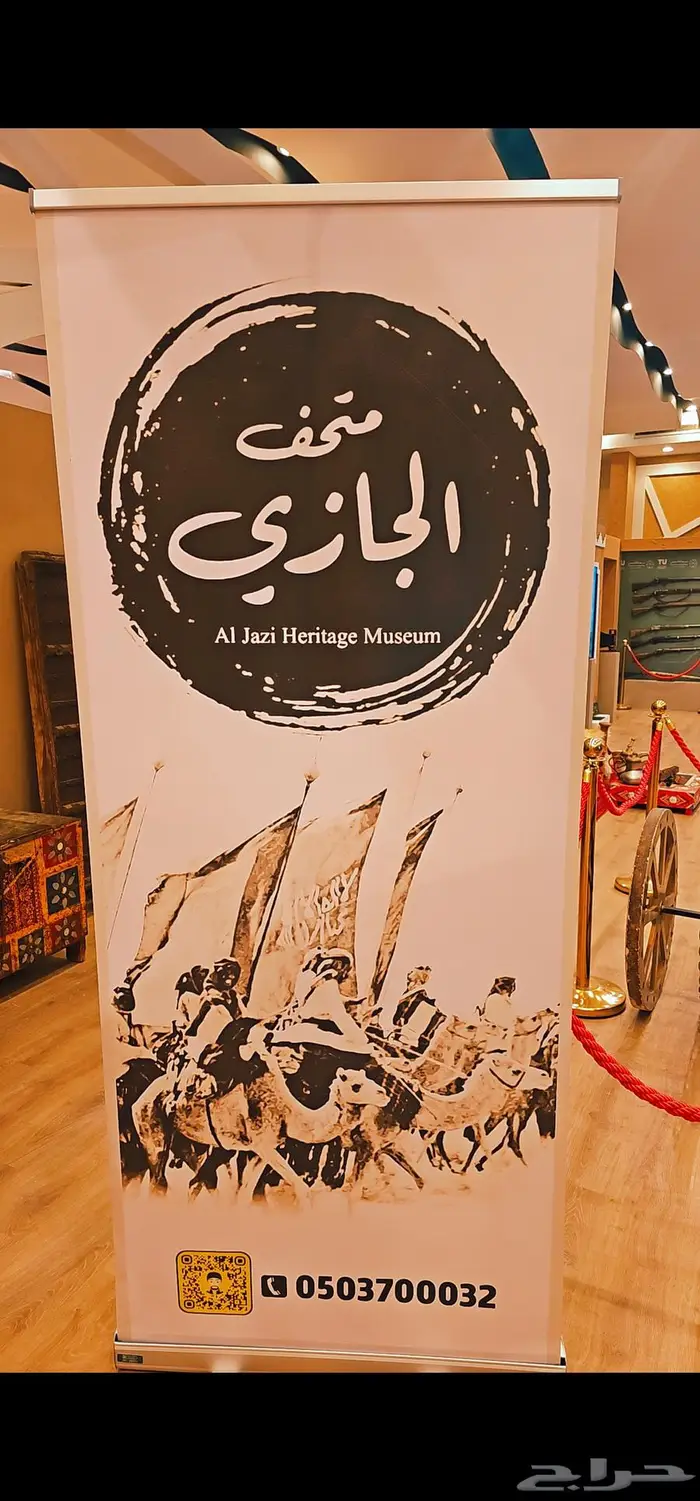 تأجير أركان تراث و(متحف متنقل) 2